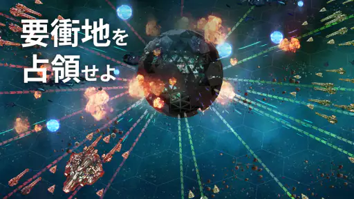 アストロキングス: 宇宙サバイバル screenshot