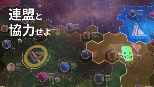 アストロキングス: 宇宙サバイバル screenshot