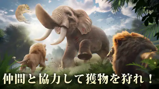 キング・オブ・ビースト：新世界 screenshot