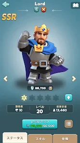 キングショット screenshot