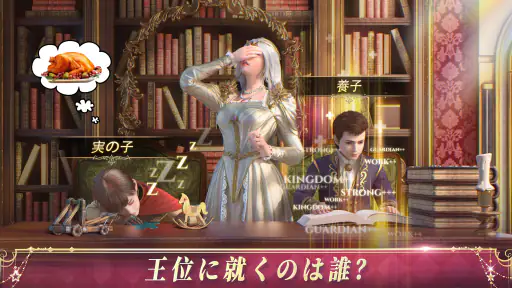 キングスチョイス screenshot