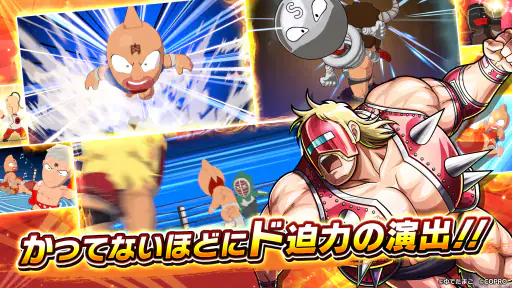 キン肉マン 極・タッグ乱舞 screenshot