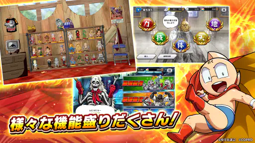 キン肉マン 極・タッグ乱舞 screenshot