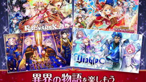 クイズRPG 魔法使いと黒猫のウィズ screenshot