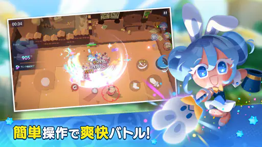 クッキーラン：冒険の塔 screenshot