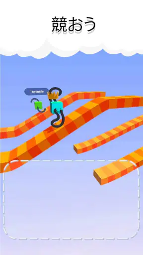 クライマーを描こう - Draw Climber screenshot