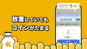 クラシルリワード-レシート・移動・チラシでポイントがたまる screenshot