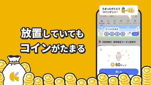 クラシルリワード-レシート・移動・チラシでポイントがたまる screenshot