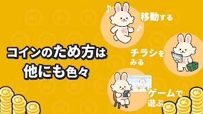 クラシルリワード-レシート・移動・チラシでポイントがたまる screenshot