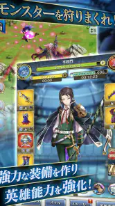 クリスタル オブ リユニオン【王国ストラテジーRPG】 screenshot