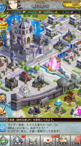 クリスタル オブ リユニオン【王国ストラテジーRPG】 screenshot