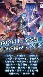 クリスタル オブ リユニオン【王国ストラテジーRPG】 screenshot