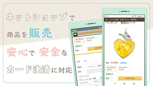 クレヨン - 無料ホームページ作成（Crayon） screenshot