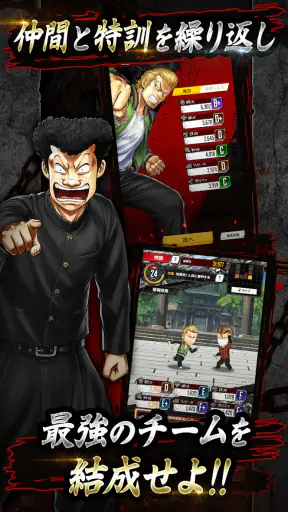 クローズ×WORST TOP OF CROWS screenshot