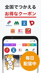 グノシー - 重要ニュースを逃さない、定番ニュースアプリ screenshot