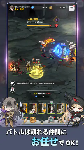 グランサガポケット: KNIGHTSxKNIGHTS screenshot
