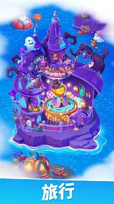 グルメ・ジャーニー screenshot