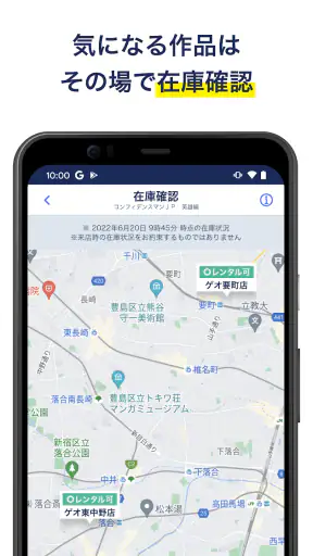 ゲオ　クーポンが貰える！ゲーム予約もできる！ screenshot