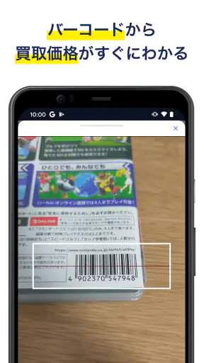 ゲオ　クーポンが貰える！ゲーム予約もできる！ screenshot