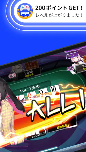ゲームでポイ活 -ポケットプレイ(POCKET PLAY) screenshot