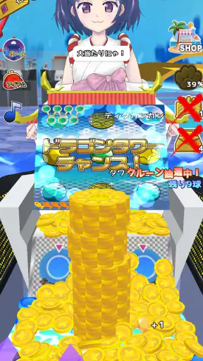 ココのコイン落とし screenshot