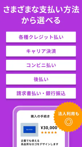 ココナラ｜スキル販売・副業・在宅ワーク screenshot