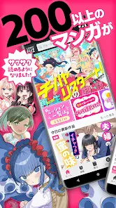 コミックFUZ-ドラマ化マンガやアニメ化漫画読める漫画アプリ screenshot