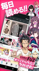 コミックFUZ-ドラマ化マンガやアニメ化漫画読める漫画アプリ screenshot
