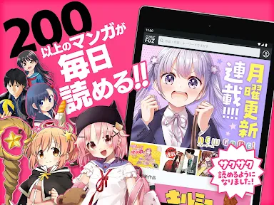 コミックFUZ-ドラマ化マンガやアニメ化漫画読める漫画アプリ screenshot