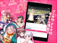 コミックFUZ-ドラマ化マンガやアニメ化漫画読める漫画アプリ screenshot