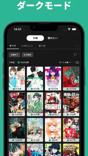 コミックログ | 漫画の読書管理&SNS screenshot