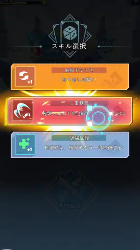 コロコロダイセロ screenshot