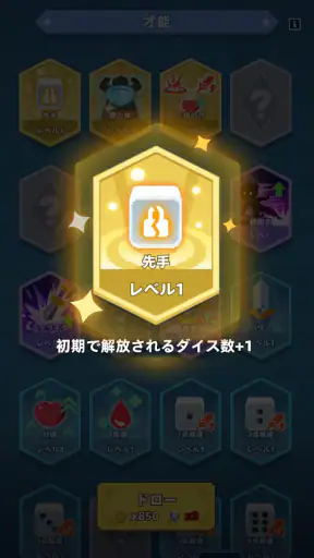 コロコロダイセロ screenshot
