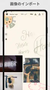 コンセプト: お絵かき、スケッチ、ノートアプリ screenshot