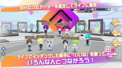 #コンパス ライブアリーナ screenshot