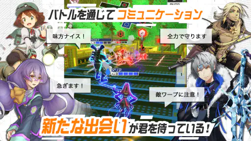 #コンパス【戦闘摂理解析システム】 screenshot