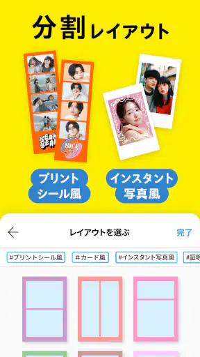 コンビニフォト！‐コンビニ印刷・写真プリント・シール印刷 screenshot