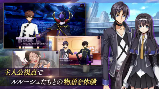 コードギアス 反逆のルルーシュ　ロストストーリーズ screenshot
