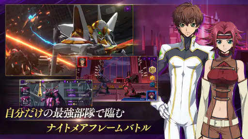 コードギアス 反逆のルルーシュ　ロストストーリーズ screenshot
