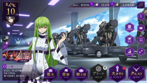 コードギアス 反逆のルルーシュ　ロストストーリーズ screenshot