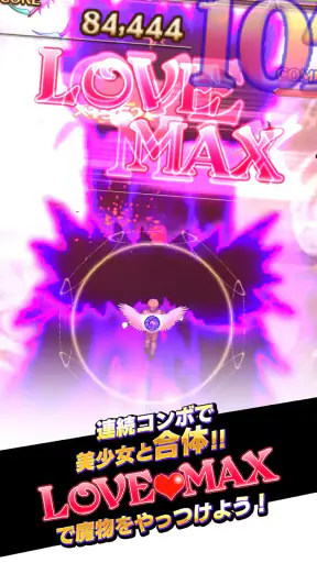 ゴシックは魔法乙女-美少女シューティング- screenshot