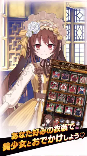 ゴシックは魔法乙女-美少女シューティング- screenshot