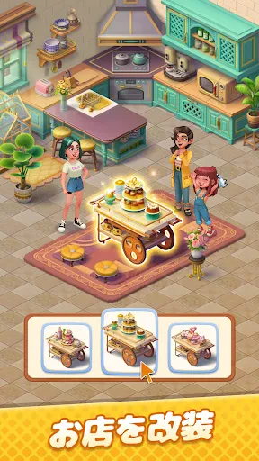 ゴシップハーバー:マージ & ストーリー screenshot