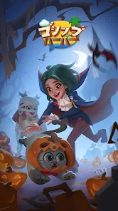 ゴシップハーバー：マージ & ストーリー screenshot