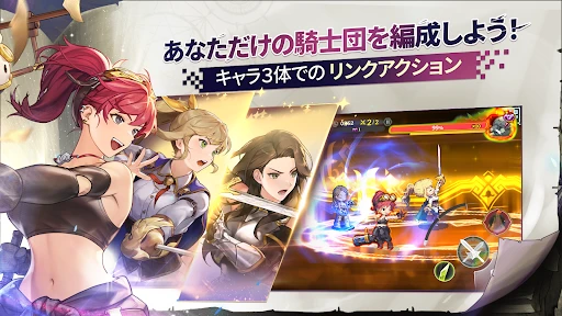 ゴッデスオーダー screenshot