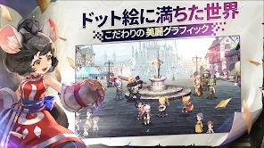 ゴッデスオーダー screenshot