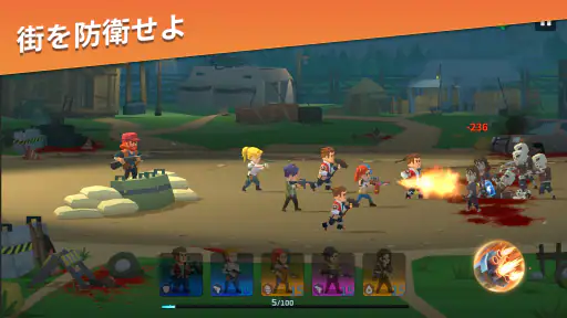 サバイバーの都市 screenshot