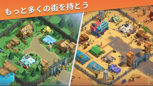 サバイバーの都市 screenshot