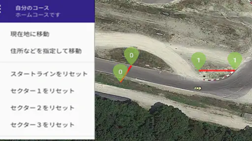 サーキット ラップタイマー＆アナライザー M-Lap screenshot