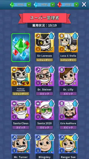ザクザクキング：放置採掘王国 (Idle Miner) screenshot